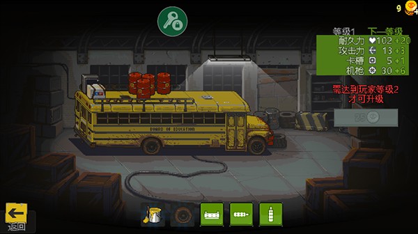 死亡突围僵尸战争手游