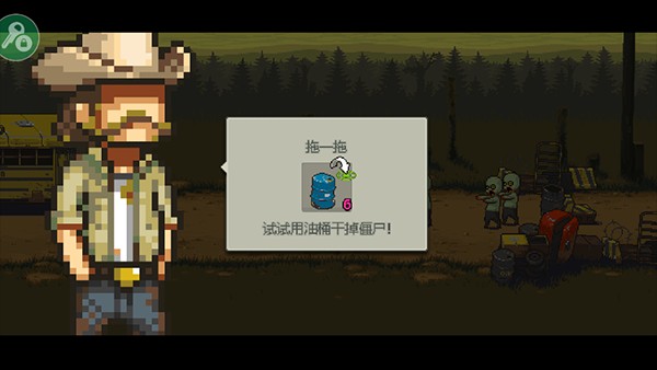 死亡突围僵尸战争手游