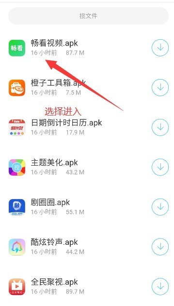 小浣熊软件库6.0官方版使用方法1
