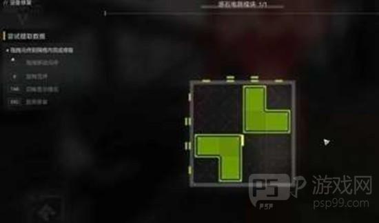 《明日方舟：终末地》机器人之梦任务解谜攻略