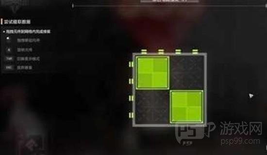 《明日方舟：终末地》机器人之梦任务解谜攻略