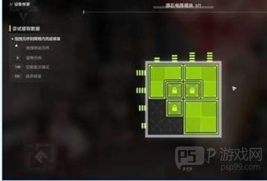 《明日方舟：终末地》机器人之梦任务解谜攻略