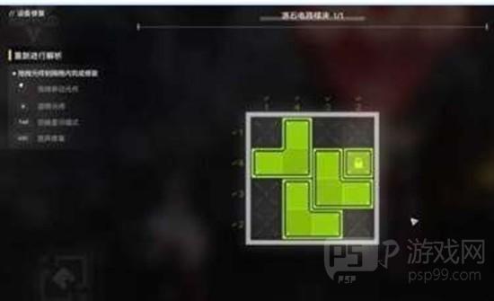 《明日方舟：终末地》机器人之梦任务解谜攻略