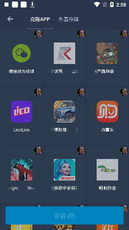 北极星框架辅助