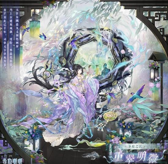 《奇迹暖暖》圣庭之谒活动介绍