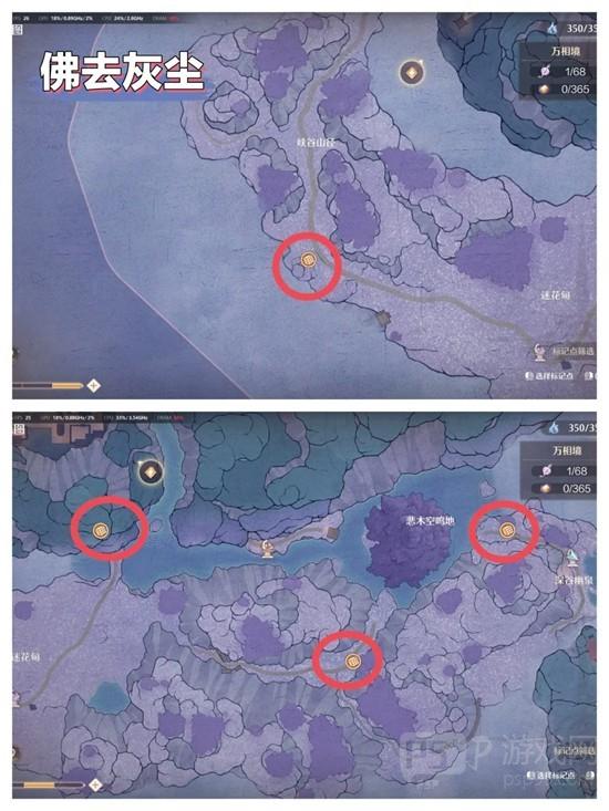 《无限暖暖》2.2版本万相通宝三种获取方法一览