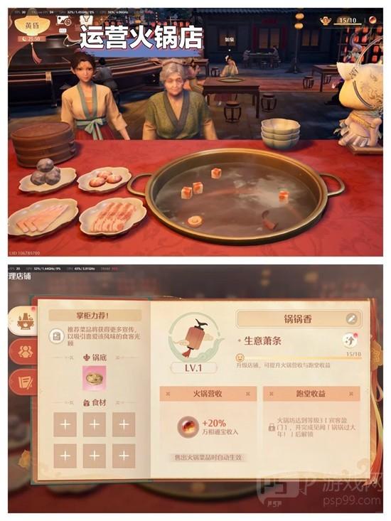 《无限暖暖》2.2版本万相通宝三种获取方法一览