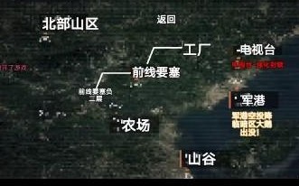 修狗地铁逃生无广告版4