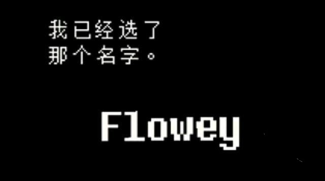 游戏彩蛋有哪些截图8