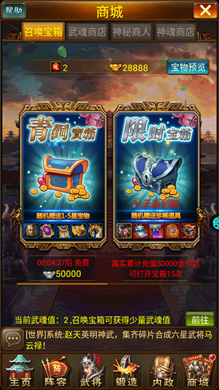 蜂鸟五虎将0.1折版