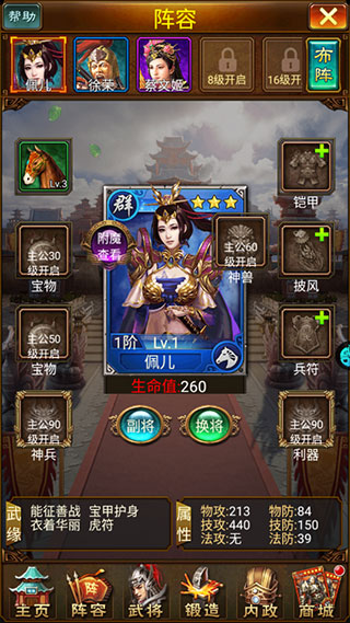 蜂鸟五虎将0.1折版