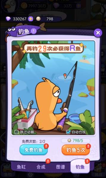 疯狂宝贝小游戏