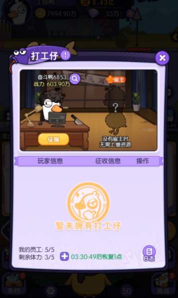 疯狂宝贝小游戏