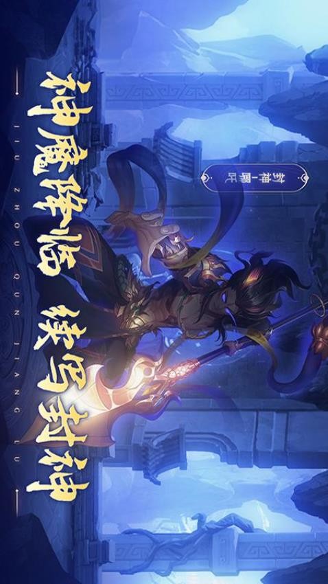 九州群将录0.05折