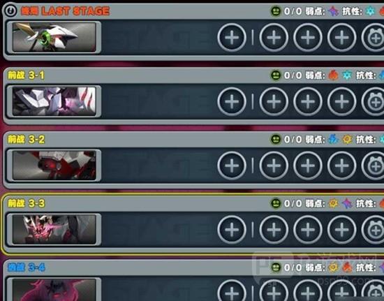 《绝区零》2.6临界推演叶瞬光爱芮专属结局推荐