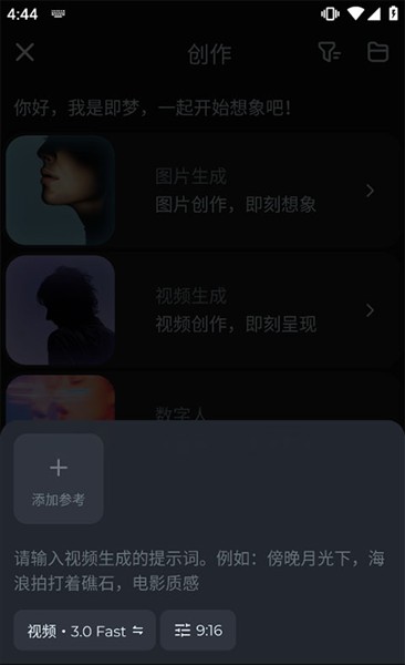 怎么制作短视频配图4
