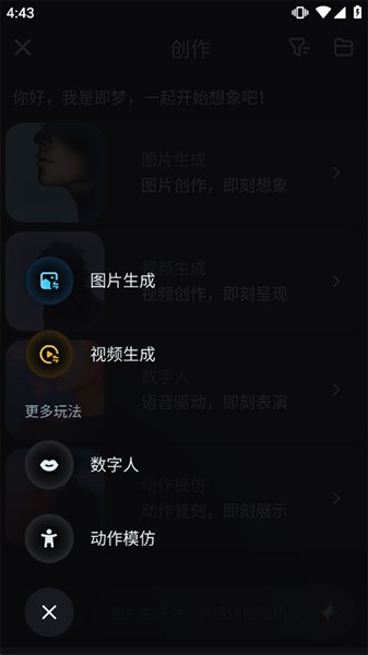 怎么制作短视频配图3