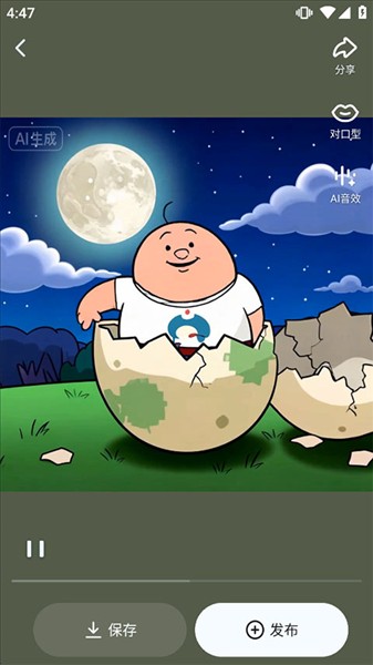 怎么制作短视频配图6