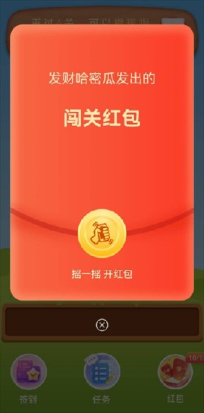 游戏怎么玩配图3