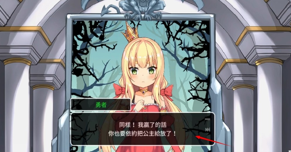 犬公主与恶魔石板玩法图