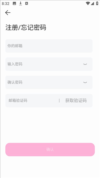 BabyMo ai虚拟聊天app官方正版下载-BabyMo ai互动软件最新版安卓版下载