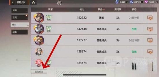 《绝区零》嗯呢棋闻录阵容搭配攻略
