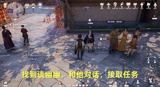 《无限暖暖》卷中影挑灯窥任务攻略