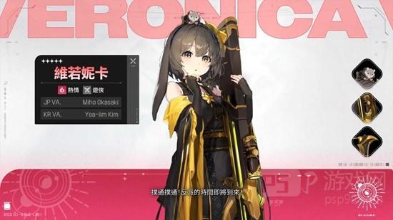 《卡厄思梦境》维诺尼卡培养攻略