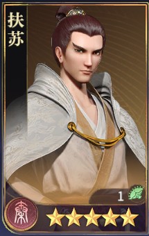 秦时明月沧海游戏截图32