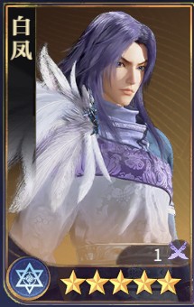 秦时明月沧海游戏截图34