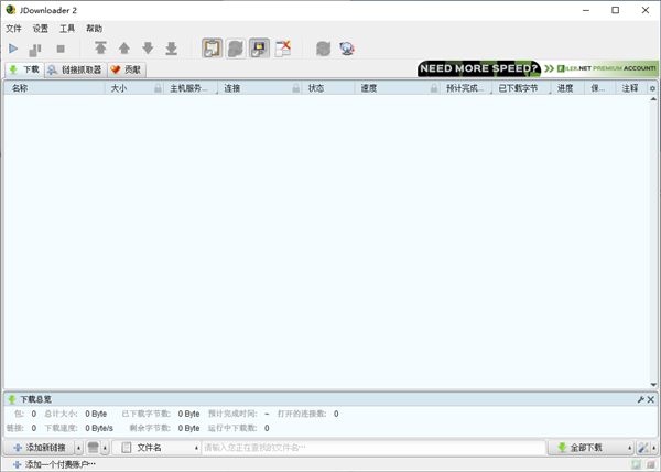JDownloader2
