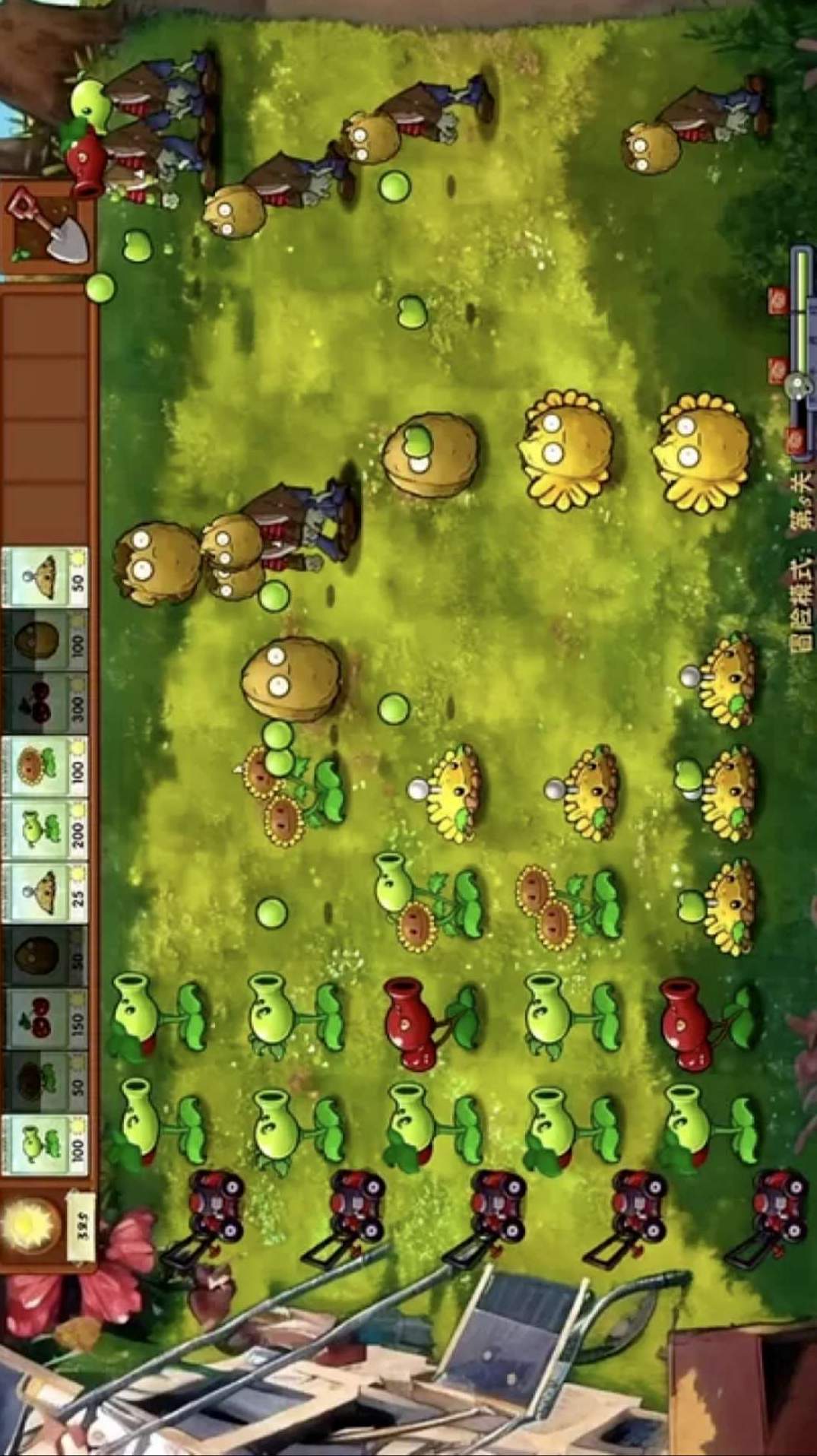 植物大战僵尸戴夫快跑