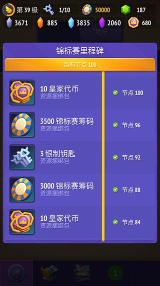 不休骑士2游戏截图10