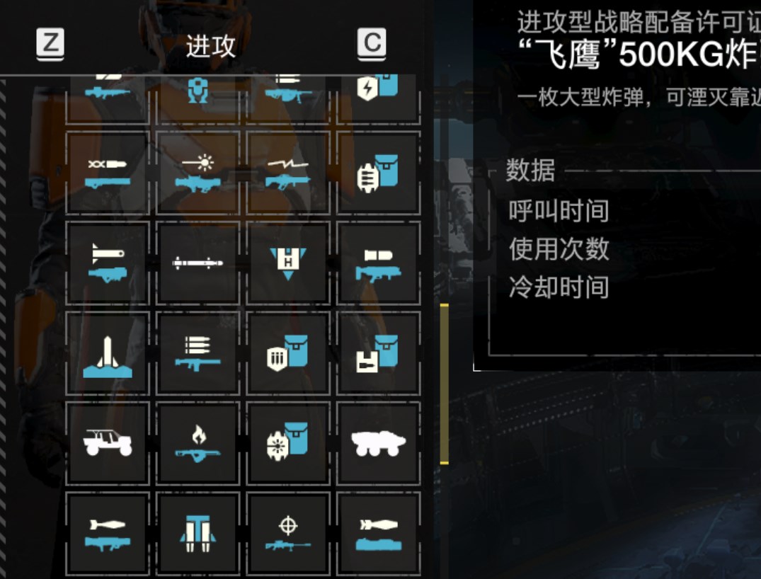 绝地潜兵2修改器