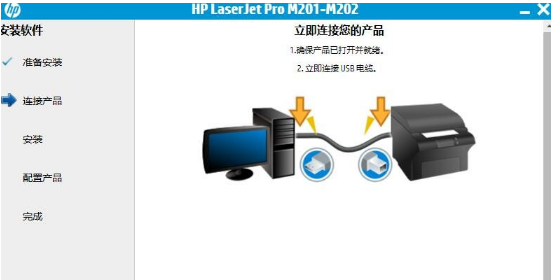 惠普m202n打印机驱动