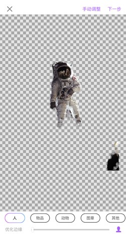怎么抠图配图6