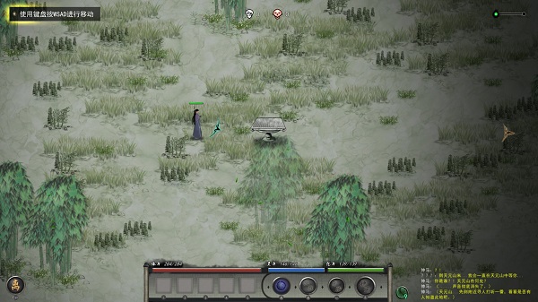 鬼谷八荒修改器