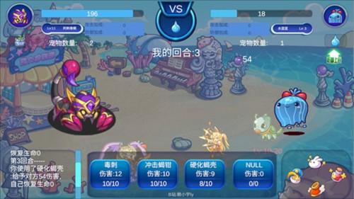 洛克王国手游怎么捕抓宠物3