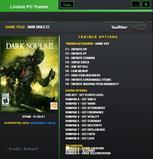黑暗之魂3修改器