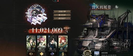 《重返未来：1999》程和光介绍