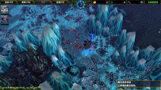 魔兽争霸3修改器