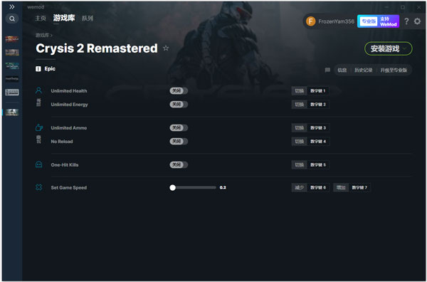 孤岛危机2修改器