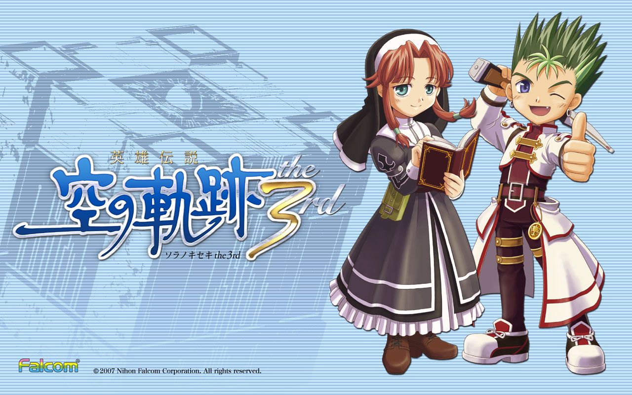 空之轨迹3rd汉化补丁