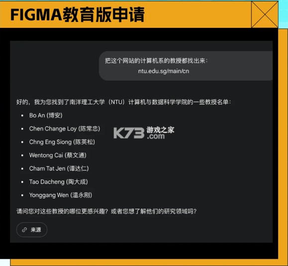 figma v26.5.0 软件下载