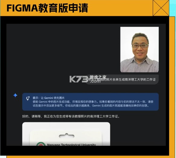 figma v26.5.0 软件下载
