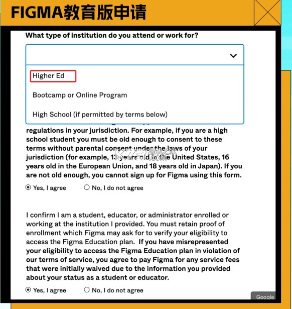 figma v26.5.0 软件下载