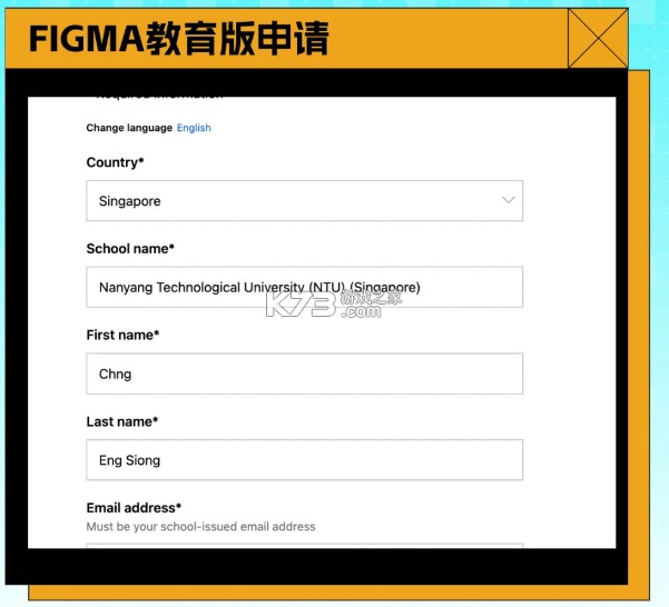 figma v26.5.0 软件下载