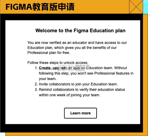 figma v26.5.0 软件下载