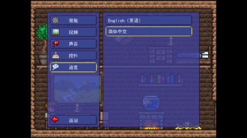 植物大战僵尸泰拉瑞亚模组图片4