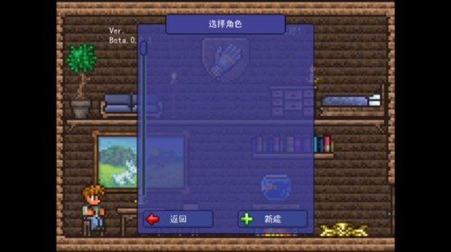 植物大战僵尸泰拉瑞亚模组图片5